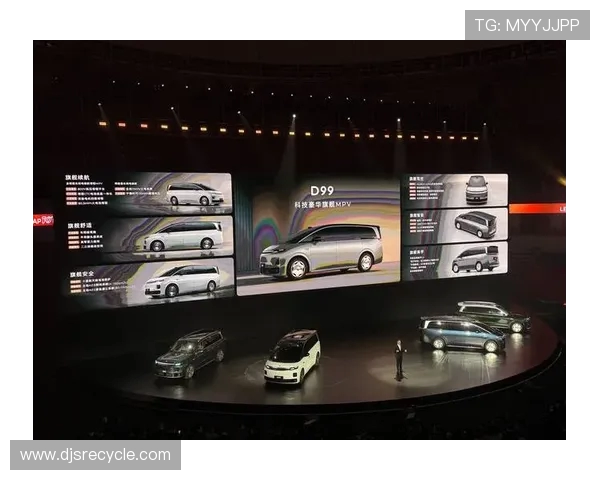 零跑十周年发布会:首款MPV车型D99亮相如同运动竞技场上的全新挑战 零跑十周年发布会:首款MPV车型D99亮相如同运动竞技场上的全新挑战