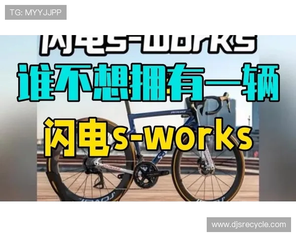 自行车选手比赛中的闪电爆发